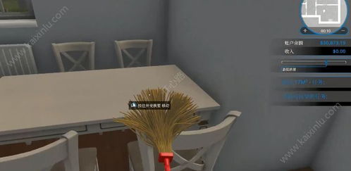 房產達人手機版及電腦版下載與計算機房維護服務簡介