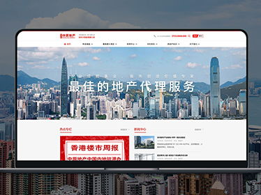 星翼創想 賦能深圳企業，打造卓越網站設計與小程序開發解決方案